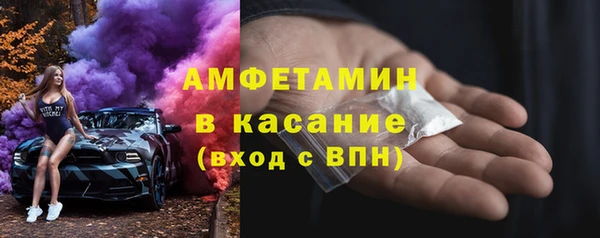 стафф Баксан