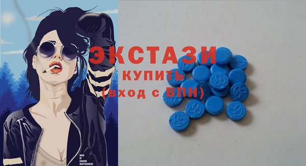 стафф Баксан