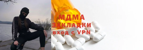 MDMA Premium VHQ Балахна