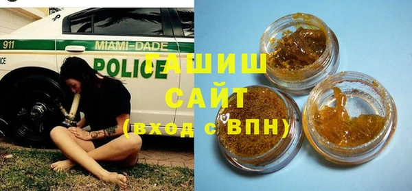 MDMA Premium VHQ Балахна