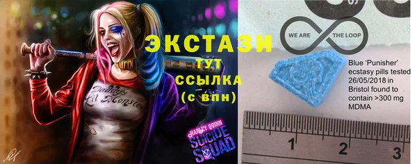 MDMA Premium VHQ Балахна