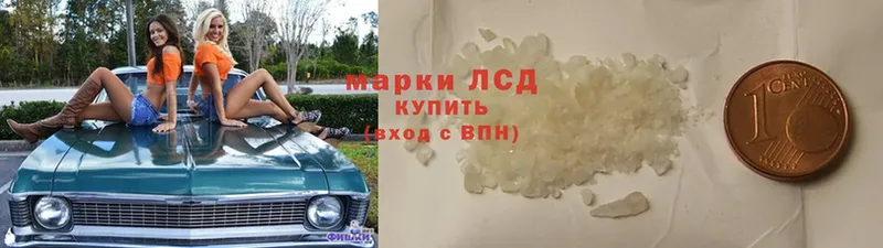 закладка  Цоци-Юрт  LSD-25 экстази кислота 